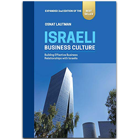 イスラエルとのビジネスを始める前に読みたい一冊