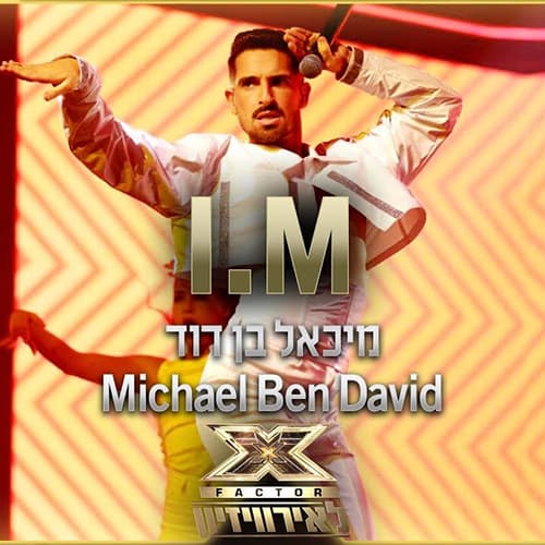 Michael Ben Davidがイスラエル代表としてユーロビジョン2022に出場！