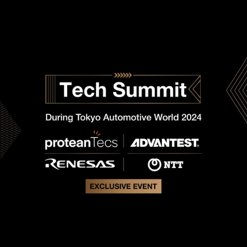 【1/24 開催】アドバンテストとproteanTecsによるTECH SUMMIT