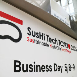 世界のスタートアップが東京に集結！SUSHI TECH TOKYO 2025開催