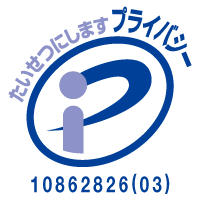 P-MARK