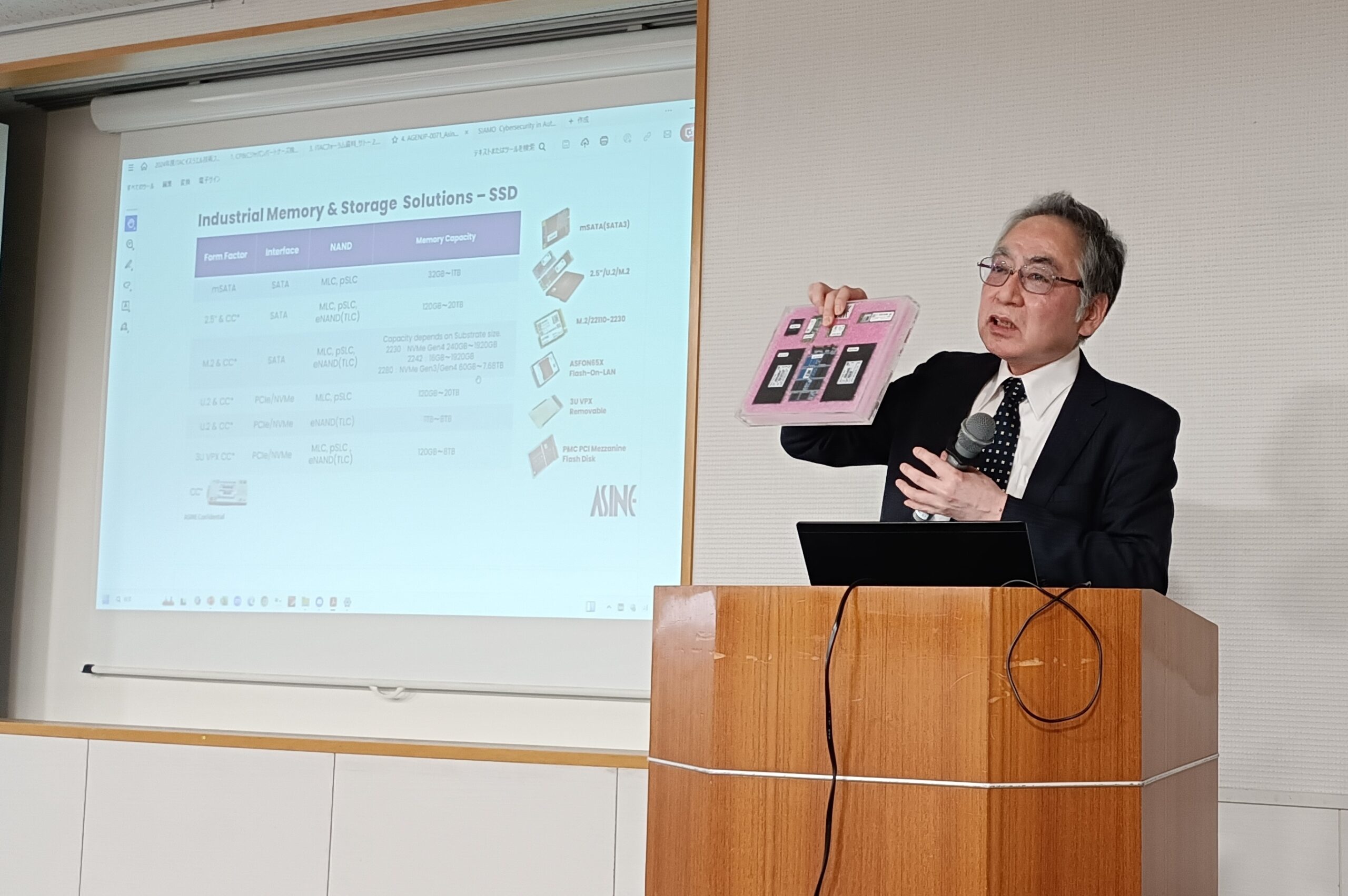 フォーラムで登壇して発表する講師