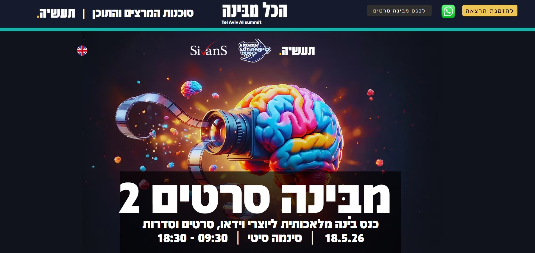 メビナー・スラティームのホームページ画像