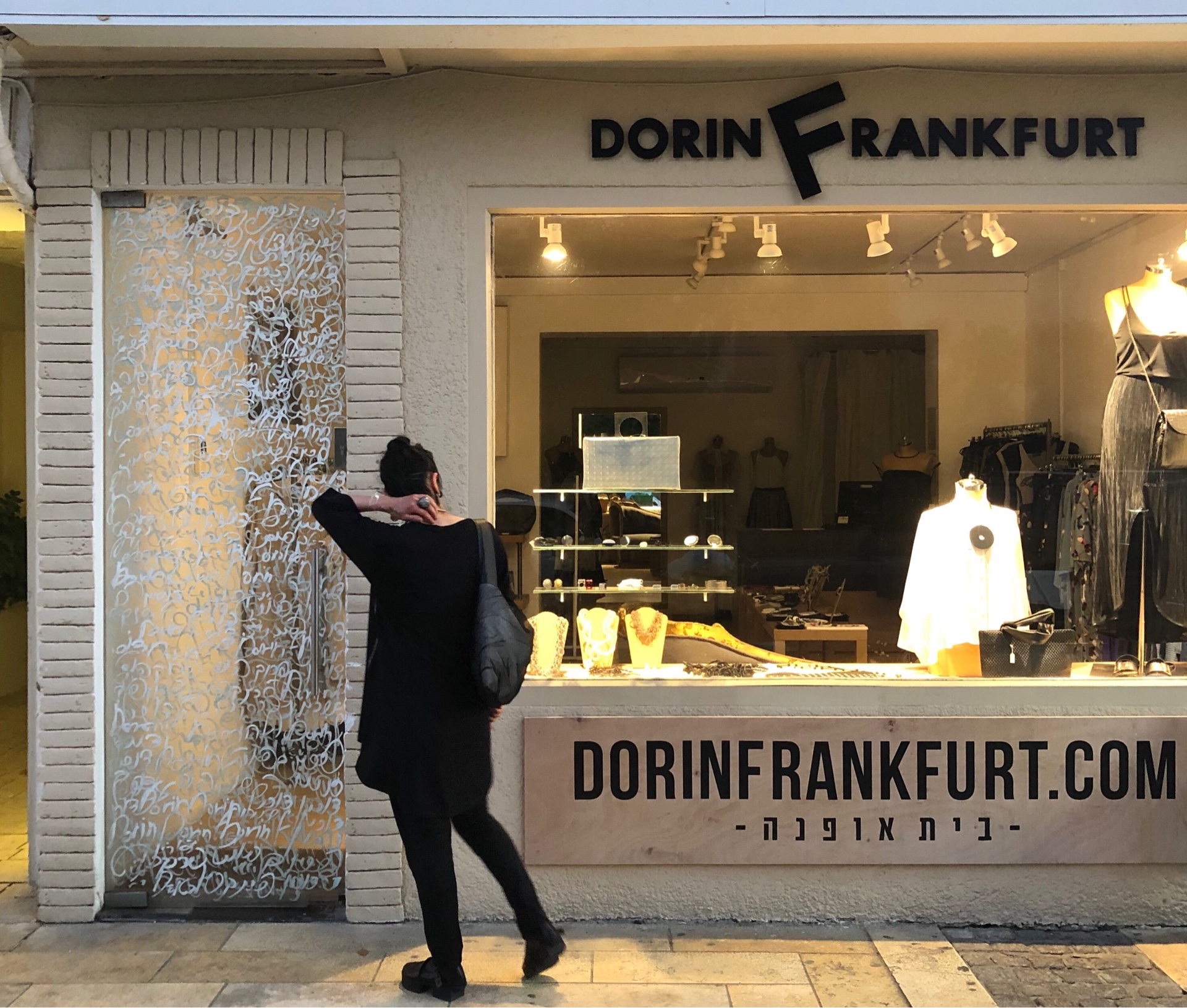 Dorin Frankfurtの外観