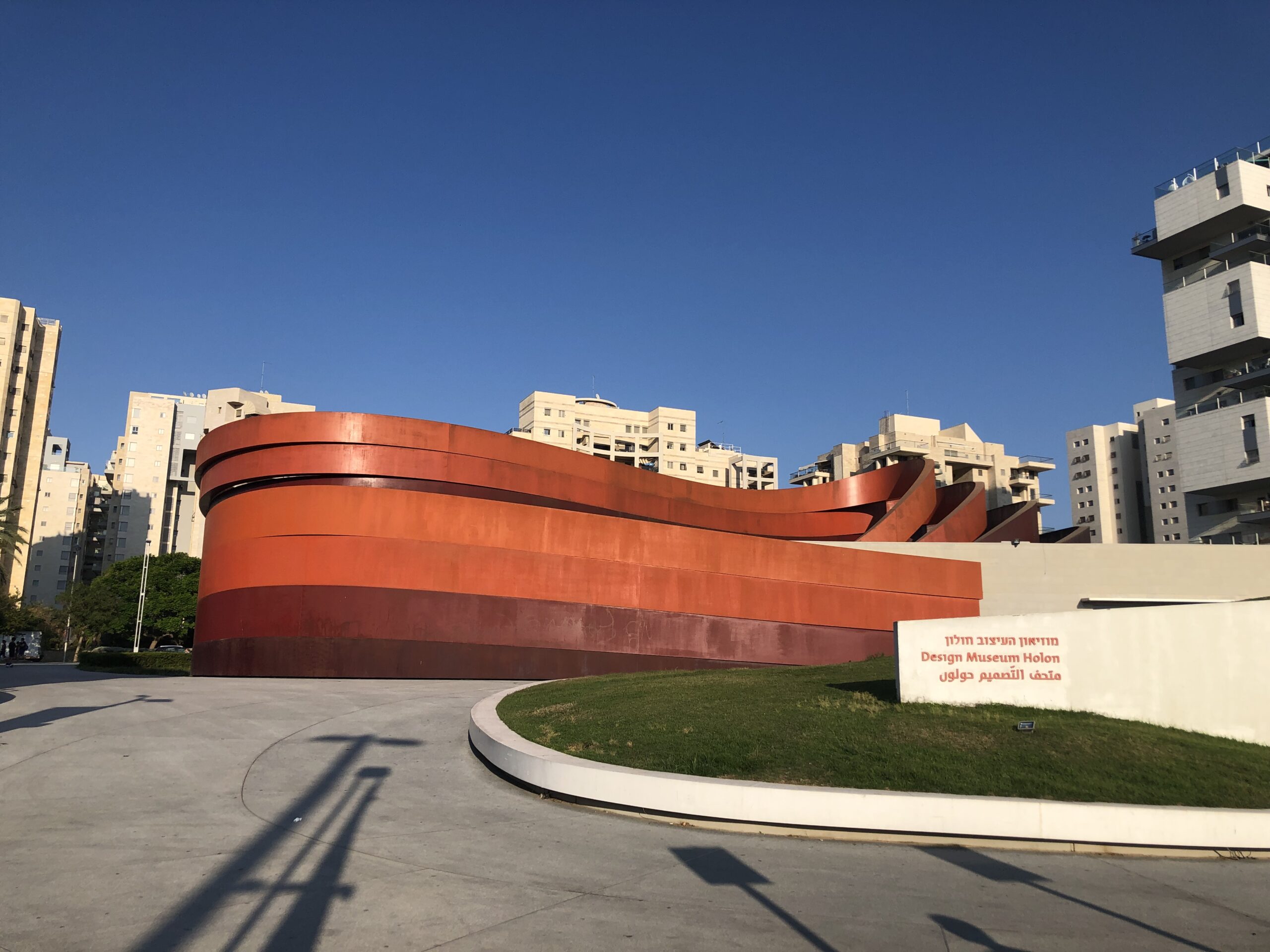 ホロン・デザインミュージアムの外観