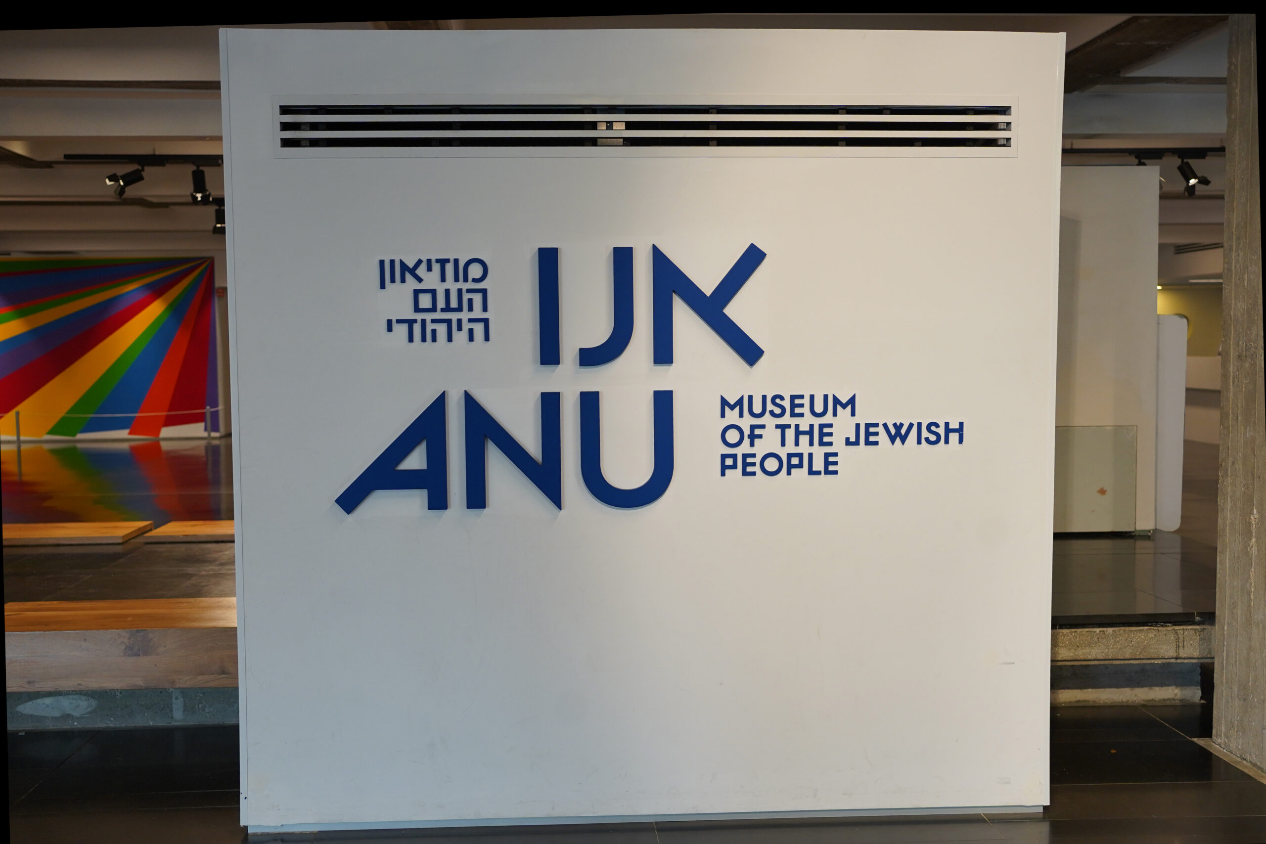 ANU Museumの看板