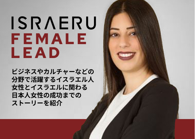 Female Lead