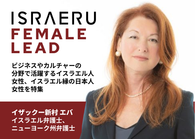 Female Lead