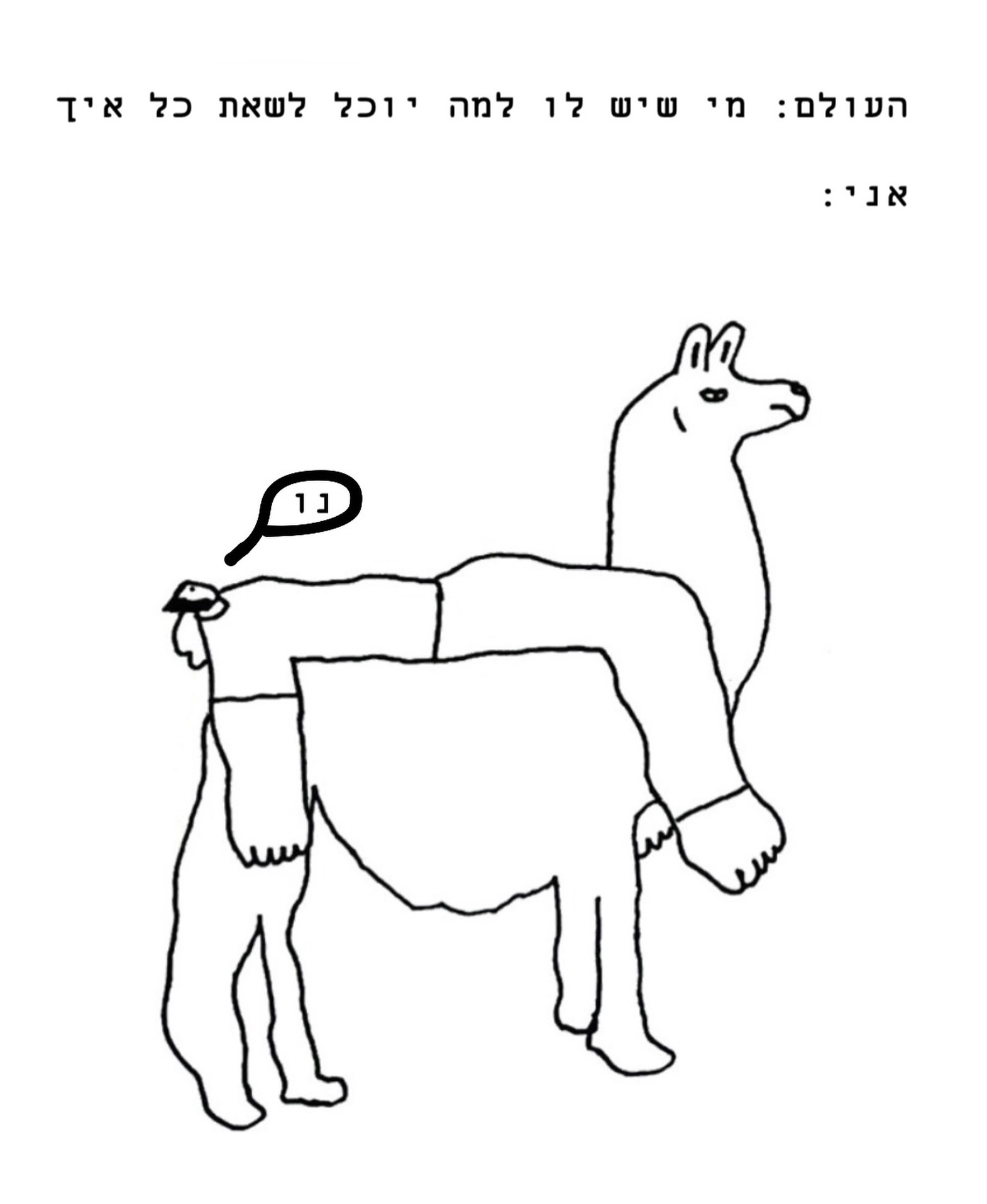 コミック